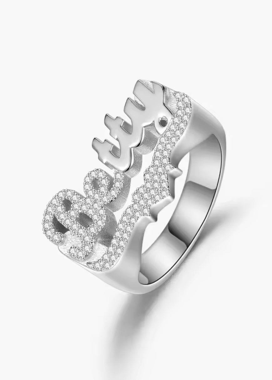 3D Name Ring